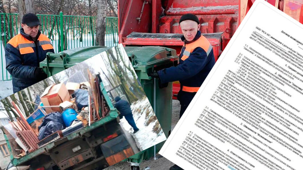 Вывоз мусора для юридических лиц и организаций в Волжском от ПроМусор — цены от 1013 руб., договор, НДС